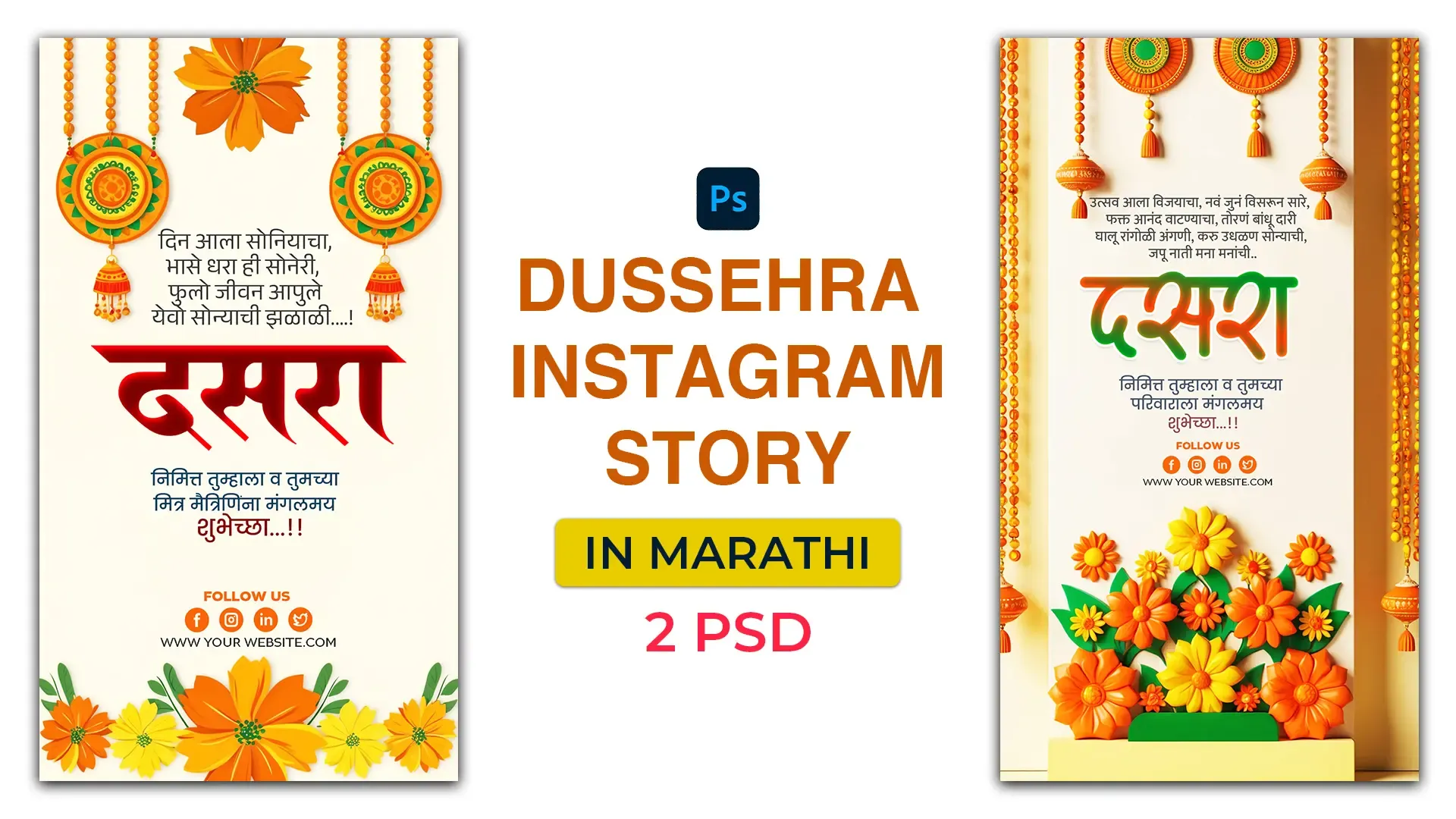 Vibrant Floral Dussehra Greetings Card Instagram Story